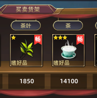 航海紛爭騰訊版