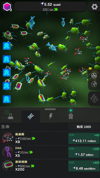 從細胞到奇點進化永無止境手游