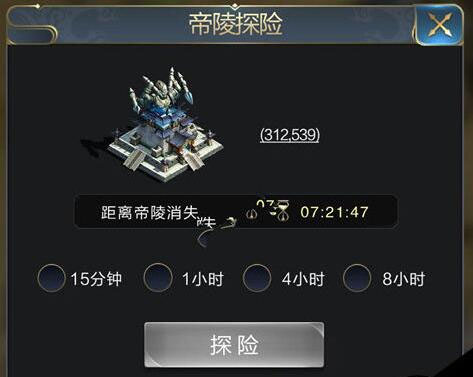亂世王者騰訊手游