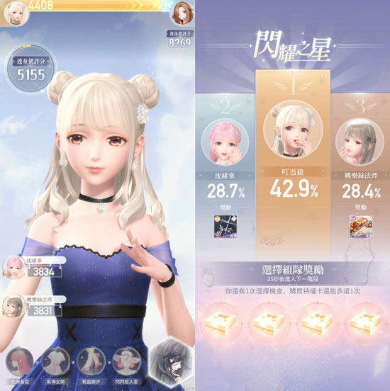 闪耀暖暖vivo服