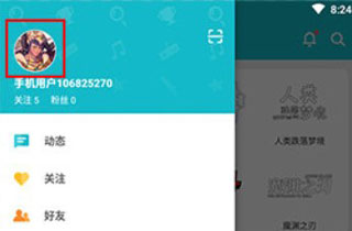 taptap最新版2024