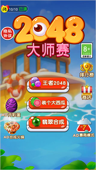 閃玩2024最新版本