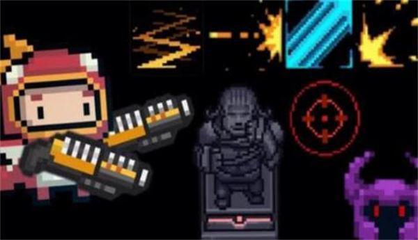 元氣騎士單機版