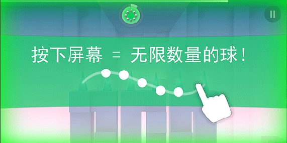 smash hit游戲(急速沖擊)