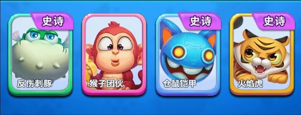 怪獸大亂斗手機版