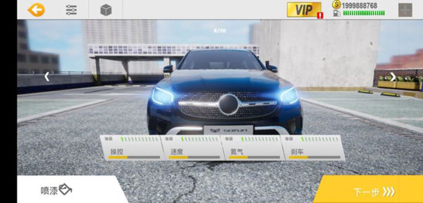真實(shí)公路汽車(chē)2游戲