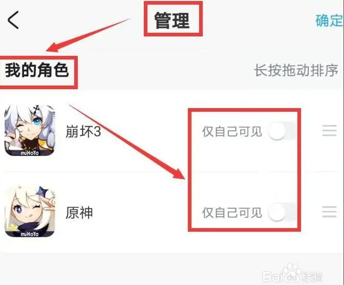 原神助手app官方最新版
