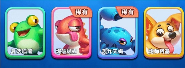怪獸大亂斗手機版