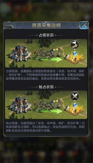 亂世王者騰訊手游
