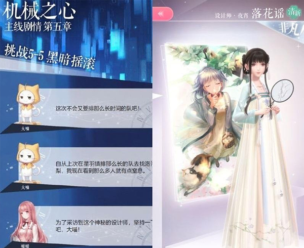 闪耀暖暖vivo服