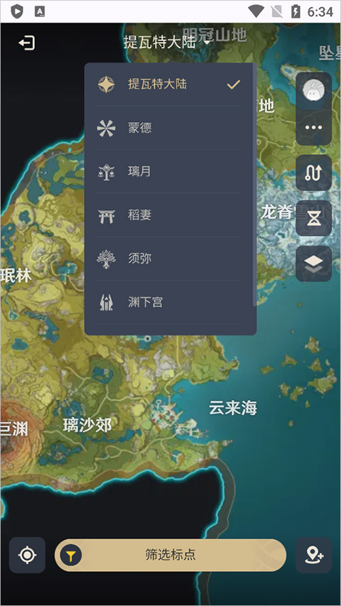 原神觀測樞wiki