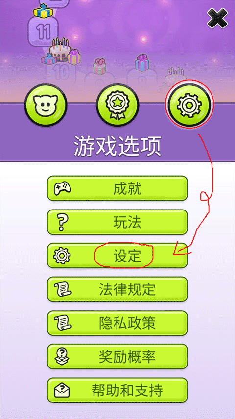 我的湯姆貓國際版