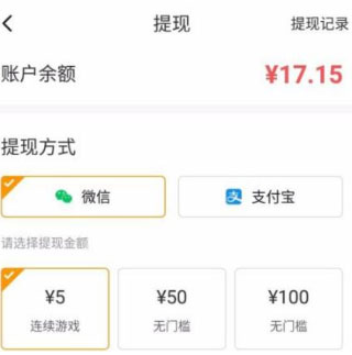 233樂園app