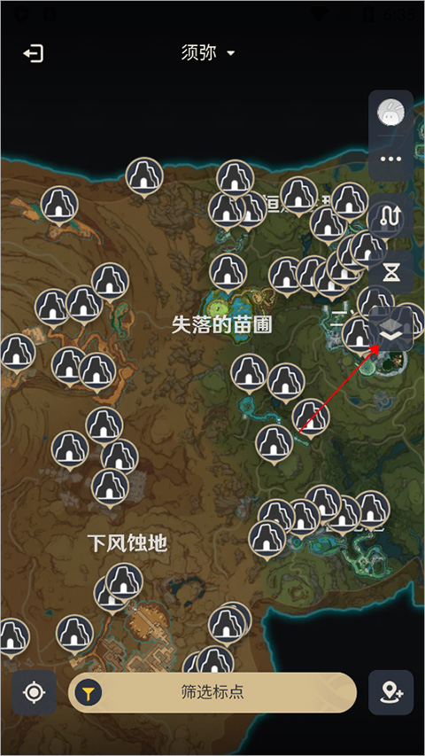 原神觀測樞wiki