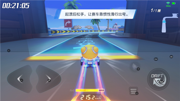 跑跑卡丁車官方競速版