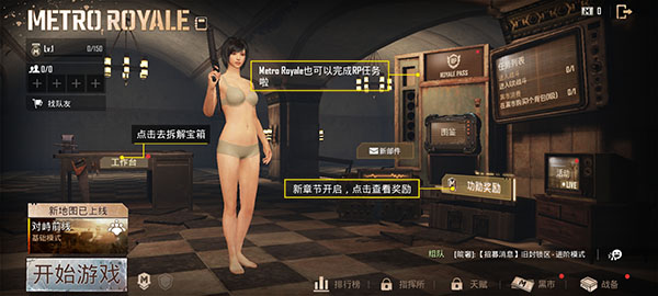 PUBGMOBILE國際版