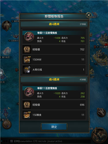 航海紛爭騰訊版