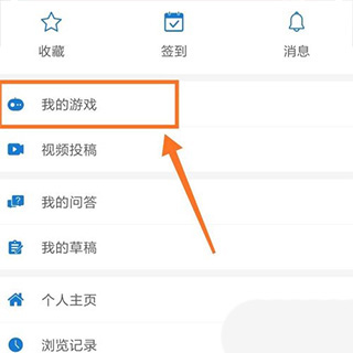 光環助手免費版