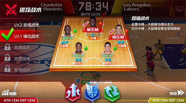 NBA籃球大師qq版