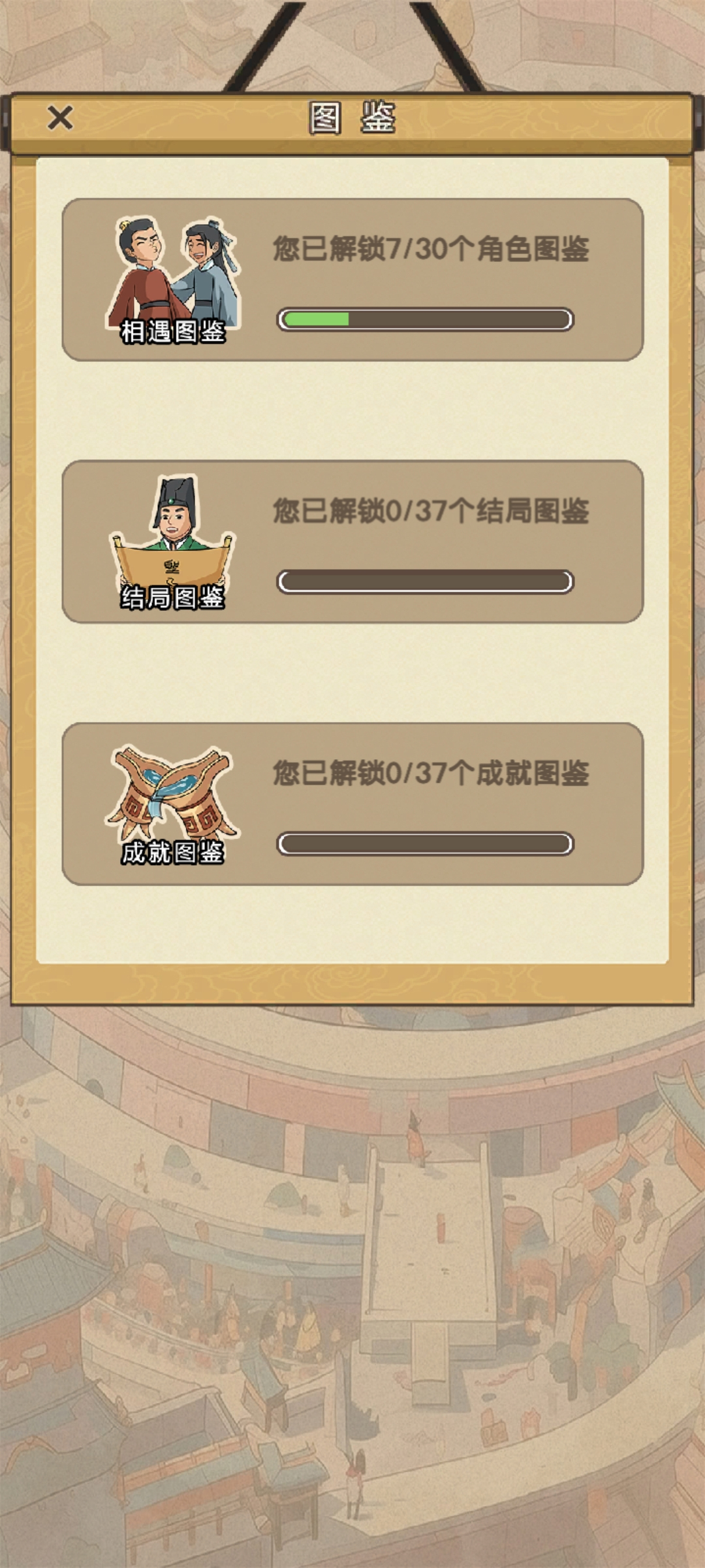 生存百分百游戲