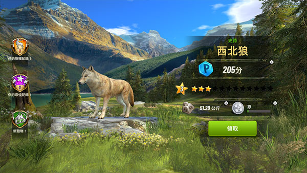 狩獵沖突中文版(Hunting Clash)