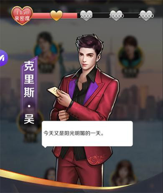 商道高手vivo版本