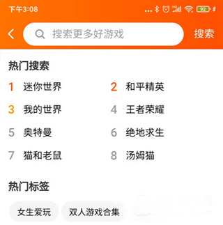 233樂園app