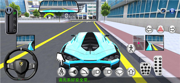 3D開車駕駛教室2024最新版本
