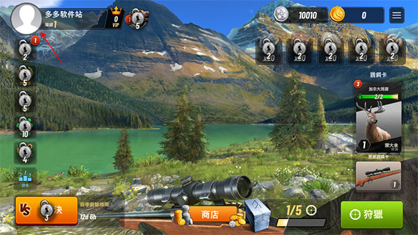 狩獵沖突中文版(Hunting Clash)