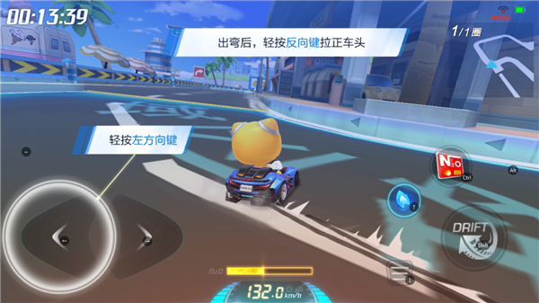 跑跑卡丁車官方競速版