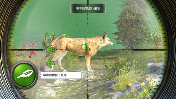 狩獵沖突中文版(Hunting Clash)