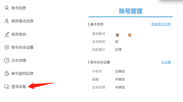 原神助手app官方最新版