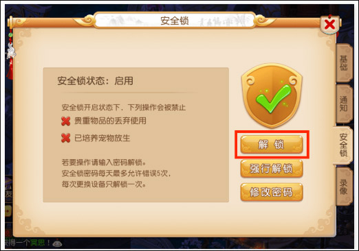 梦幻藏宝阁app