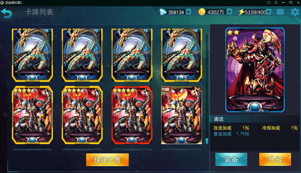 奧特曼傳奇英雄無限鉆石版2024