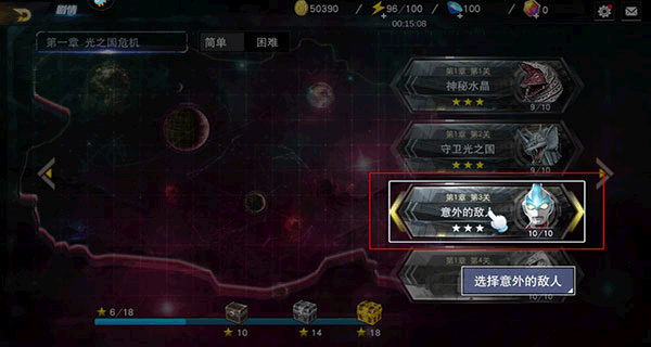 奧特曼宇宙英雄黑俠mod菜單版