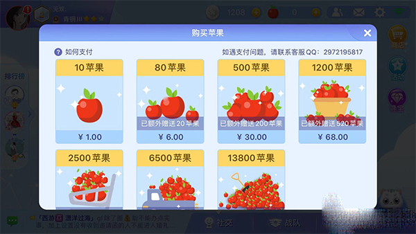 貪吃蛇大作戰(zhàn)2024最新版