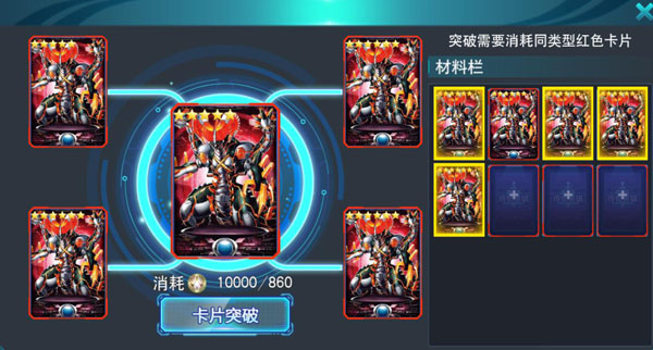 奧特曼傳奇英雄無限鉆石版2024