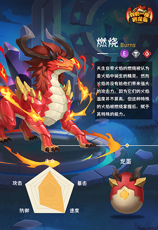 我有一座育龍島小米版