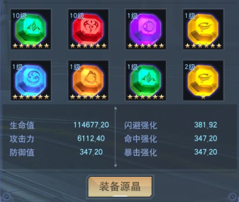 奧特曼宇宙英雄舊版