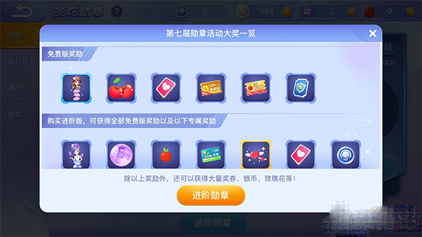 貪吃蛇大作戰(zhàn)2024最新版