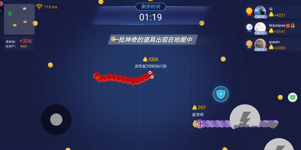 貪吃蛇大作戰(zhàn)2024最新版