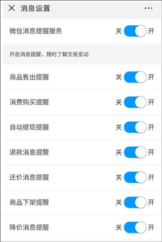 藏宝阁网易游戏官方交易平台app