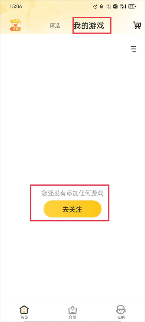 穿越火線掌上道聚城app