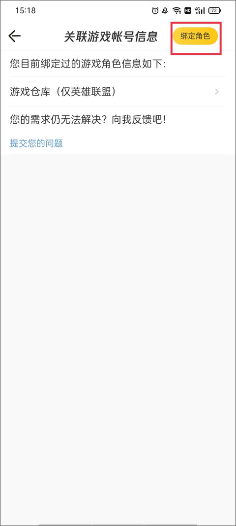 穿越火線掌上道聚城app