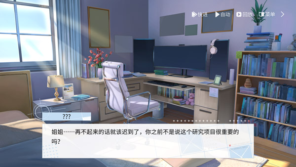 時間對稱性破缺游戲