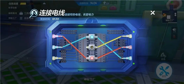 跑跑卡丁車手游最新版本2024