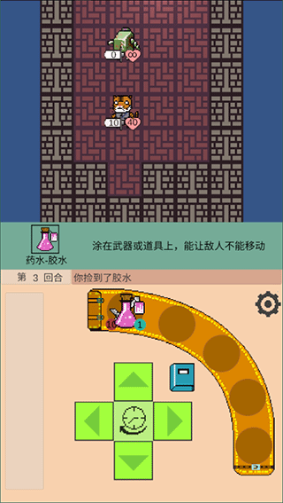 嗷嗷的冒險手游