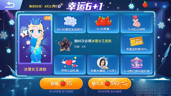 貪吃蛇大作戰(zhàn)2024最新版
