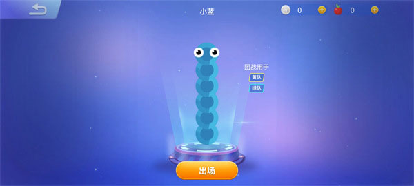 貪吃蛇大作戰(zhàn)2024最新版