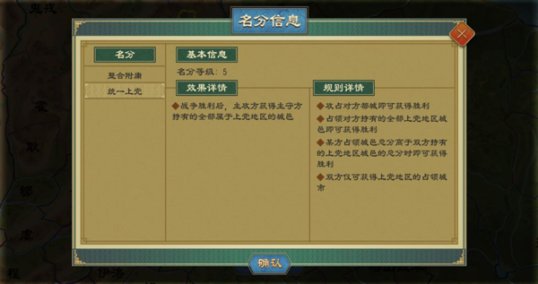 大周列國志vivo版